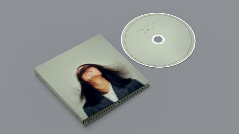 HanMari - HanMari (CD)